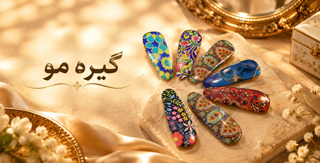 اکسسوری مو